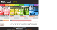 Desktop Screenshot of gerhardt.com.tw