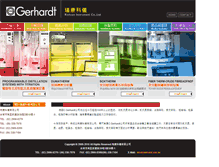 Tablet Screenshot of gerhardt.com.tw